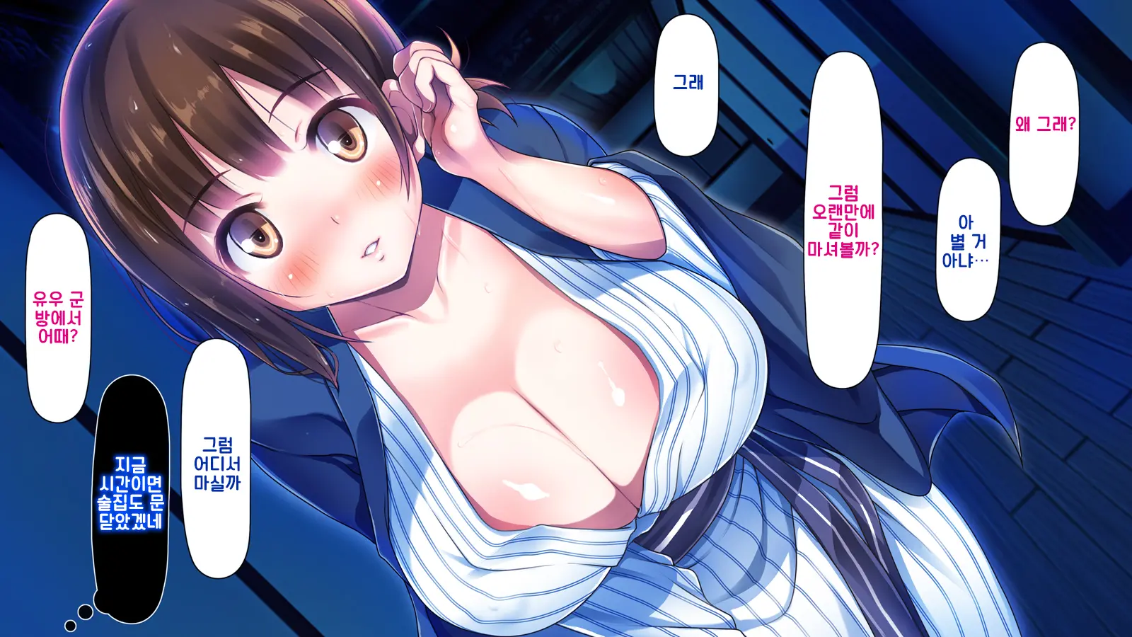Ore Ga Hitotsuma To Yatta Hanashi - Oretsuma -